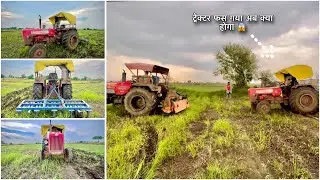 ट्रेक्टर फस गया अब क्या होगा 😱|| Mahindra 585 Di power plus stuck Badly in mud rescue by Arjun 555
