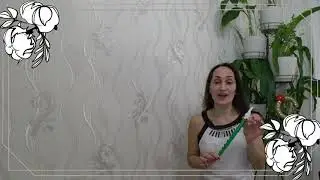 первый урок