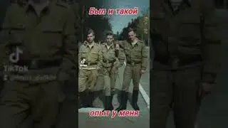 Армия 1995