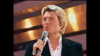 Николай Басков, Пять звёзд - 2005, Паромщик