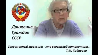 #Хабарова Т М , #соратникам о #Комитете по #восстановлению #Советской #власти