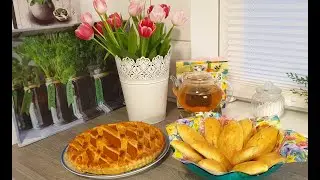 Пирог !Пирожки !На кефире!Быстро и вкусно!