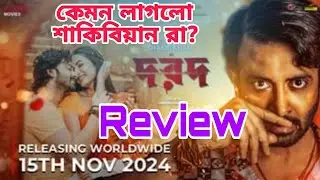 দরদ Dard : Date Announcement Teaser Review ❤️‍🔥 Shakib Khan। Sonal।Blockbuster Loading... 15 Nvmbr