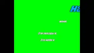 Согдиана Вспоминай меня