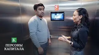 Как в Нур-Султане осваивают новый инструмент аутдора