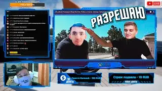 Сказ о том как Ice D. Cream разрешал Фрейдону ролики пилить x) Старпомджик и Не Камамуши! РЕАКЦИЯ