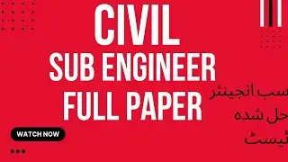 Civil sub engineer past paper||civil engineering test ||civil engineering||sub engineer||civil