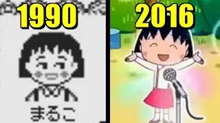 ちびまる子ちゃんのゲーム 進化の軌跡 【シリーズ歴代作品ダイジェスト】