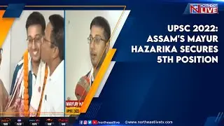 UPSC 2022: Assam's Mayur Hazarika secures 5th position