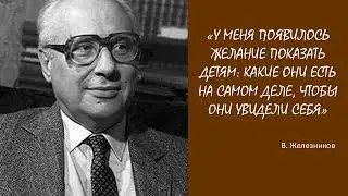 «Космонавт» В.Железников  (видеоцикл 