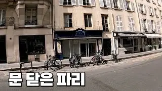 파리올림픽이 열리자 에펠탑 주변, 현상황 분위기..