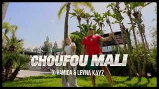 DJ HAMIDA Feat LEYNA KAYZ - CHOUFOU MALI ( Official Video )