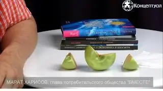 Люди !  Вам придётся объединяться !