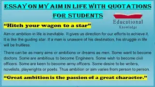 Essay on My Aim in Life with Quotations | My Dream | My Profession | Educational Knowledge