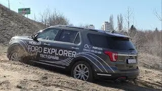 Ford Explorer. Обзор и Offroad.