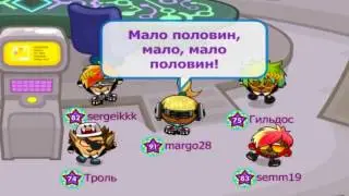 Шарарам клип 