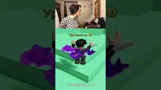 Мама и Бросила #shorts #edit #memes #Roblox #паркур #тренды #tiktok #рекомендации #роблокс