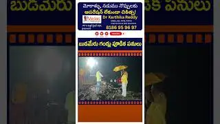 Minister Nimmala Ramanaidu : #shorts #pdtvnews