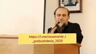 Мысль Материальна ...