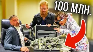 RICH SHOWDOWN!