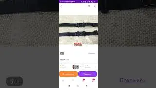 фиксаторы для брителей вальберис