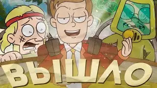 «ОБЪЯСНЯЛКИНЫ» - ШЕДЕВР ОТ СЫЕНДУКА? | РАЗБОР ПЕРВОЙ СЕРИИ
