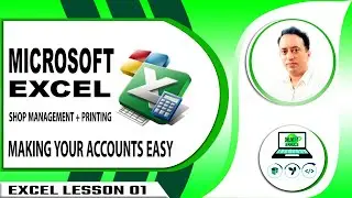 Ms Excel 01: Excel made office Easy on onlineitskills  