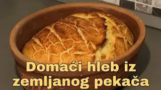 Recept za domaći hleb sa suvim kvascem iz zemljanog pekača