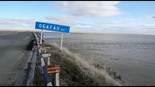 Убаган. Апрель 2023/ Костанайские новости