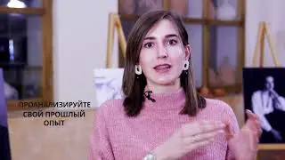 Как не бояться перемен