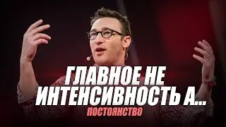 ВЫ ЛЮБИТЕ СВОЮ ЖЕНУ? ГЕНИАЛЬНАЯ РЕЧЬ ПОРАЗИВШАЯ ИНТЕРНЕТ! СИМОН СИНЕК!
