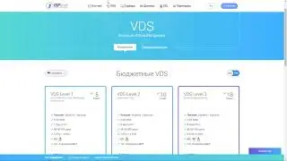 ISP Lelel – ресурс для выгодного заказа выделенных, виртуальных серверов и хостинга.