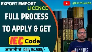 How to apply IEC code online | How to Apply Import Export Code | Import Export code DGFT | IEC code