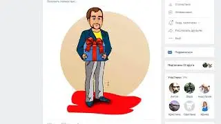 Простой способ увеличить активность в паблике Контакта
