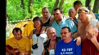Памяти Юрия Михайловича Панюшкина, поэта, барда, лауреата различных фестивалей.