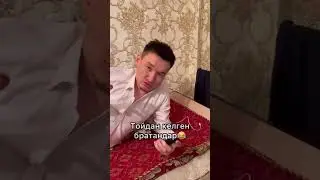baglantay шәріп братандардың типтері вайн қазақша🤣😂🤣😂🤣