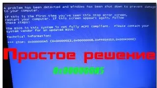 The decision is! 0x00000A5 Lenovo G50 30.