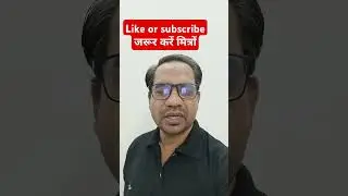 हमारी उडान देखने के लिए#rpsc #tranding #youtube #bestvideo