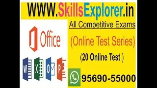Online Test Series1100 MCQ in Computers