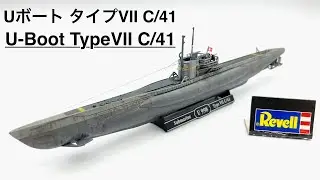 Revell 1/350 U-Boat TypeⅦ C/41