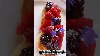 В WILDBERRIES набери Шеф Титов. Смесь для сырников готовь вкуснее, чем в ресторане сырники за 15мин