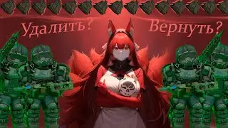 Удалить или Вернуть? Поясняю за Паки игроков. [ Stalcraft ]