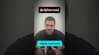 Будет твоим! Для личной консультации пишите +79867240056 