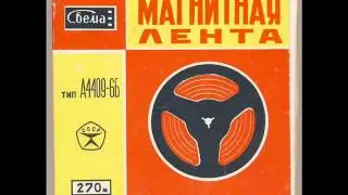 Луна-парк - Не верю