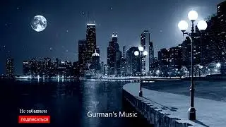 Андрей Сокол -- Пропадаем (2018)
