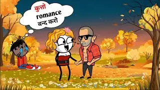 park मे couple  बीच मे आया 😂 @oxyfly26