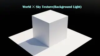 Blender 3.0 World ✕ Sky Texture(Background Light/背景光源)