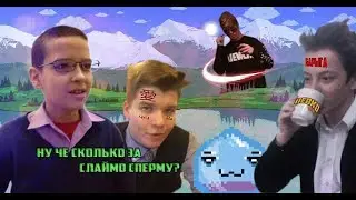 Ну че пацаны, Terraria?!