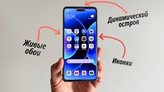 How to install live wallpapers, icons, and islands on any Xiaomi, Redmi, or Poco phone using Hype...