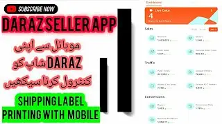 daraz seller center app | daraz seller account | referral code